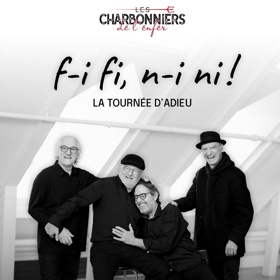 Clément Jacques - Iris - Le Carré 150, Victoriaville