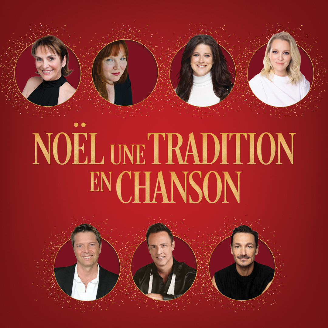 Clément Jacques - Iris - Le Carré 150, Victoriaville